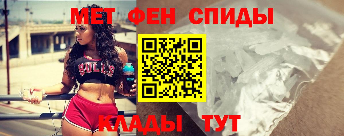 Amphetamine Розовый Ступино