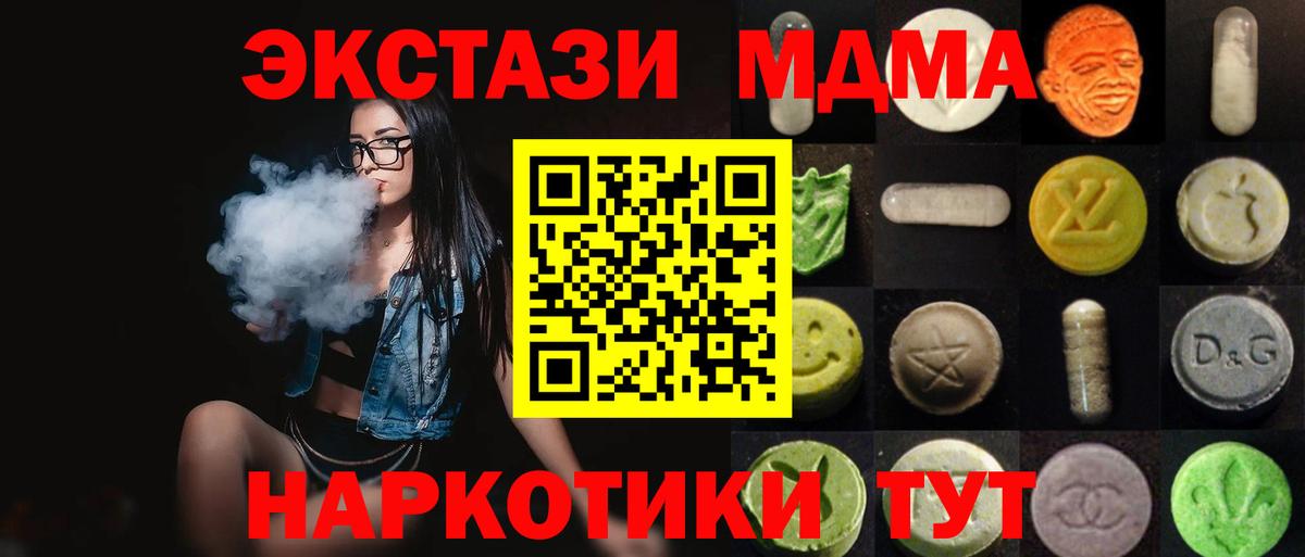 Экстази бентли  даркнет сайт  Ступино  Вход с VPN  Экстази ешки  ЭКСТАЗИ 