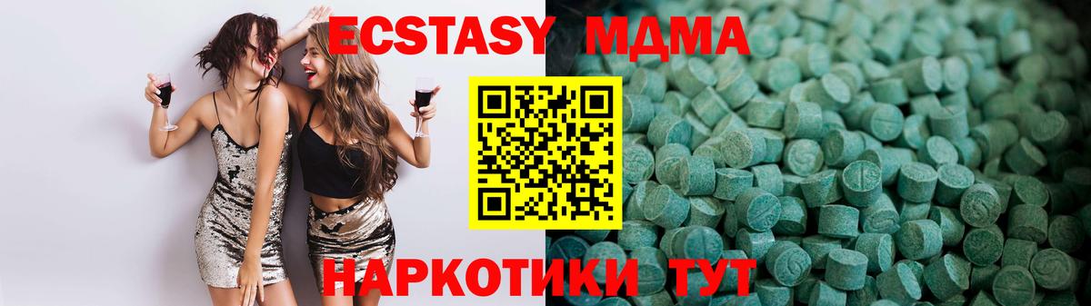 Экстази Punisher Ступино