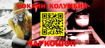 ГАЛЛЮЦИНОГЕННЫЕ ГРИБЫ Будённовск