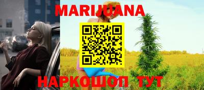 ГАЛЛЮЦИНОГЕННЫЕ ГРИБЫ Будённовск