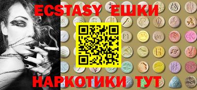 прущие грибы Бузулук