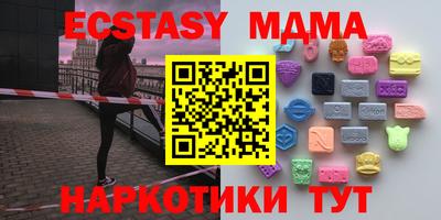 дмт Бугуруслан