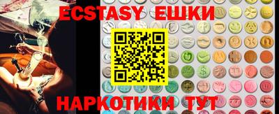 ГАЛЛЮЦИНОГЕННЫЕ ГРИБЫ Будённовск