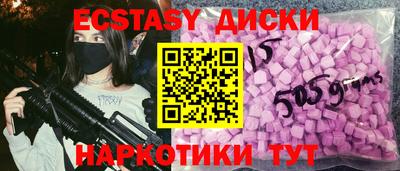 дмт Бугуруслан