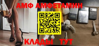 прущие грибы Бузулук