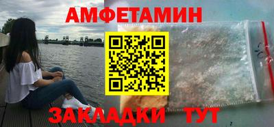 прущие грибы Бузулук