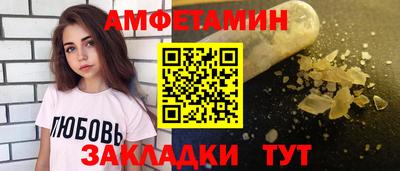прущие грибы Бузулук