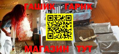 ГАЛЛЮЦИНОГЕННЫЕ ГРИБЫ Будённовск