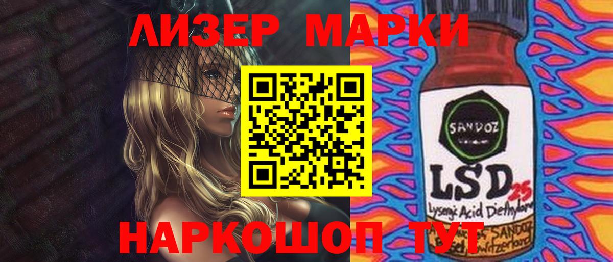 Ступино  ЛСД экстази ecstasy  мега зеркало  ЛСД экстази ecstasy  Вход с VPN 