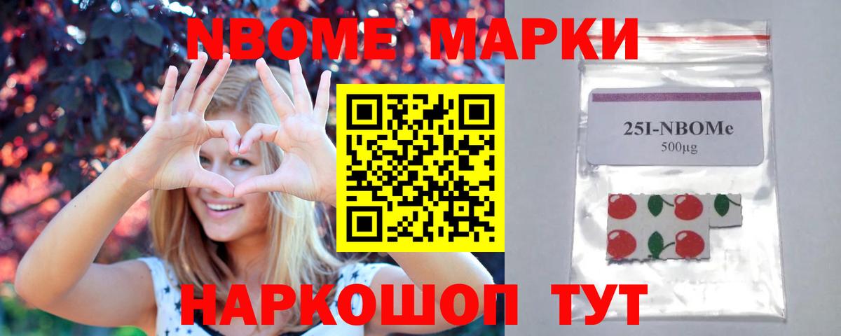 ЛСД экстази кислота Ступино