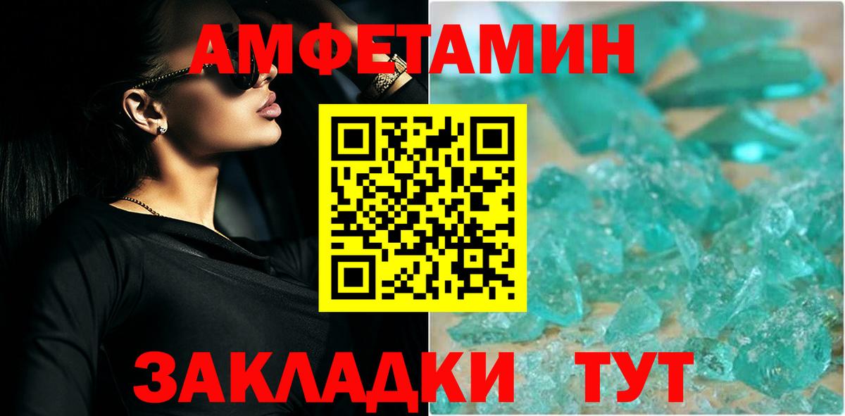 Первитин мет  Вход с VPN  Первитин мет  Ступино 