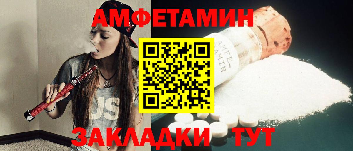 Метамфетамин Декстрометамфетамин 99.9% Ступино