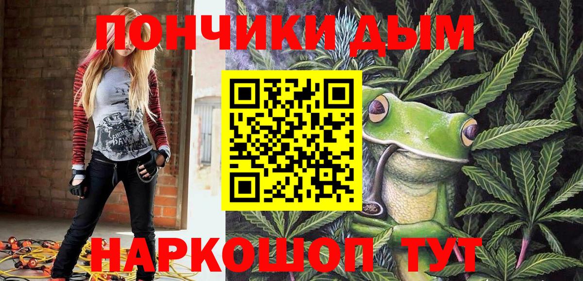 МАРИХУАНА White Widow  Вход с VPN  Конопля THC 21%  Ступино 