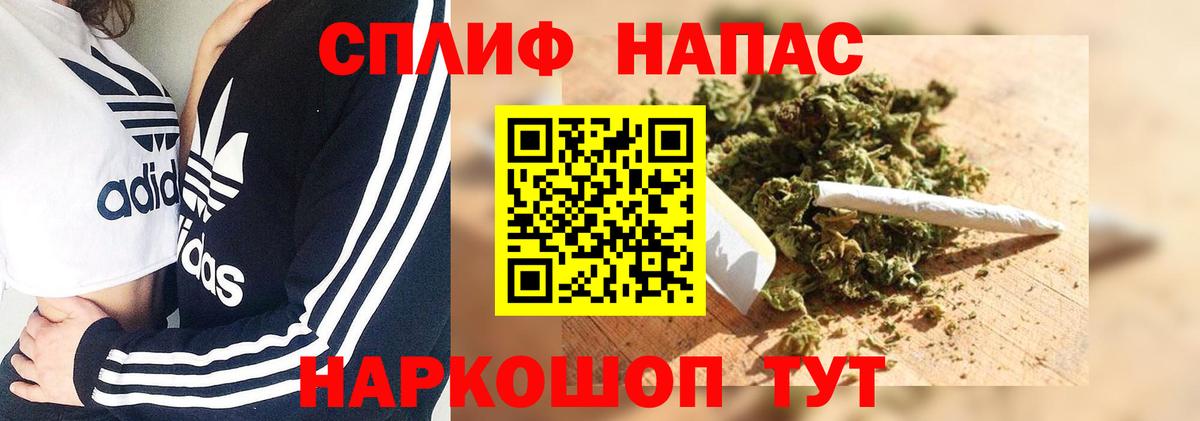 Бошки Шишки THC 21% Ступино